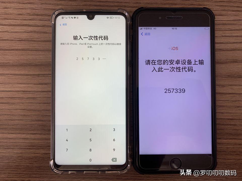 如何将安卓手机数据导入iphone（iphone已经激活了迁移数据操作步骤）