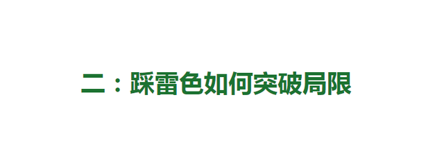 改善皮肤暗黄的5种方法，皮肤暗沉发黄怎么改善（建议多穿这5种“显白色”）