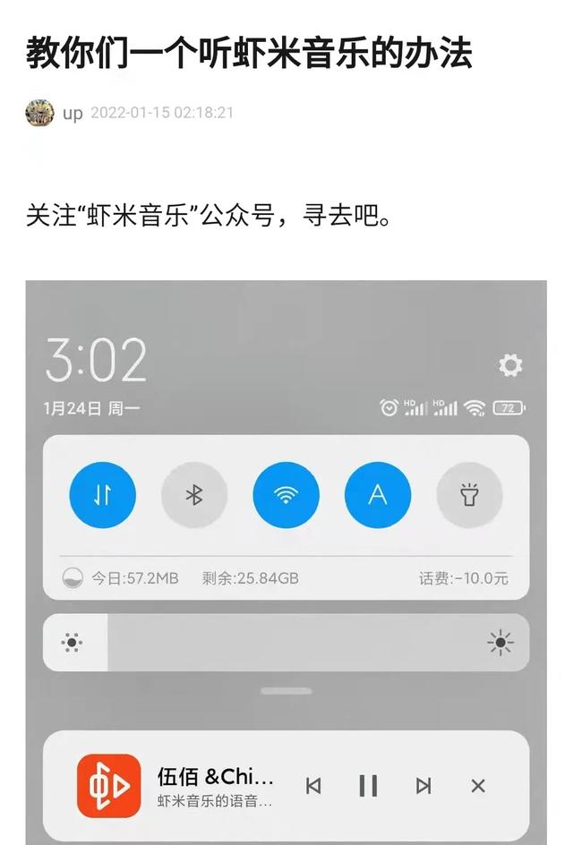 手机上如何恢复qq说说，手机上如何恢复qq说说2021（无数老用户却还在期待它复活）