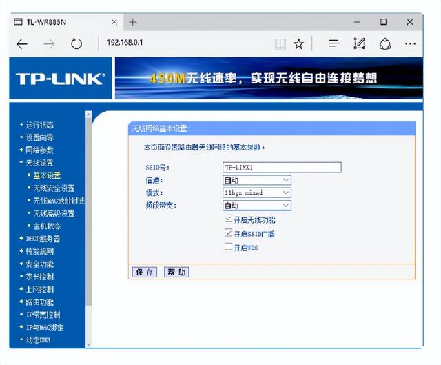 笔记本电脑无线网络开关在哪里打开，笔记本电脑无线网络开关怎样打开（电脑网络攻防基础教程之二十四.组建无线网络）