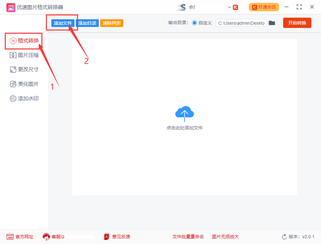 bmp是什么格式，bmp是什么意思（怎么转成jpg或png）