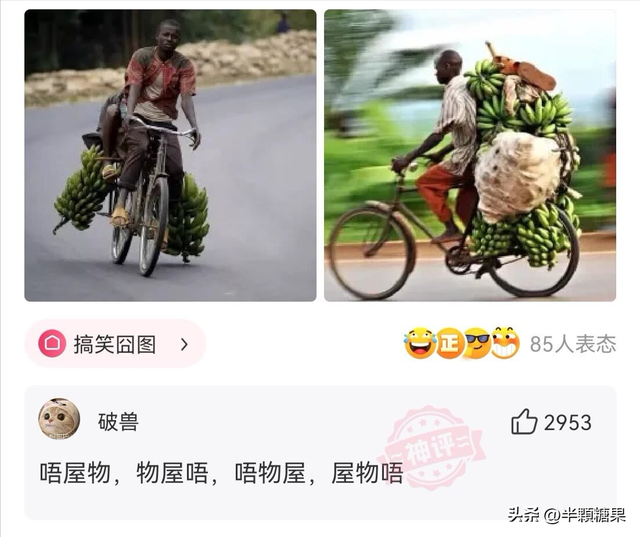 第一次坐飞机的来看看，临时身份证如何登机（你第一次坐飞机是什么体验）