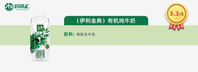 牛奶什么牌子好，牛奶买什么品牌的好（常见14款常温纯牛奶测评）