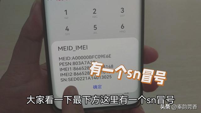 怎么看自己手机型号，怎么看iphone型号（如何鉴别手机是全新正品还是翻新机）