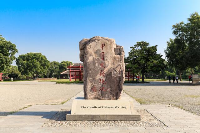 安阳景点游玩攻略，安阳的旅游攻略（河南-安阳市殷墟旅游攻略）