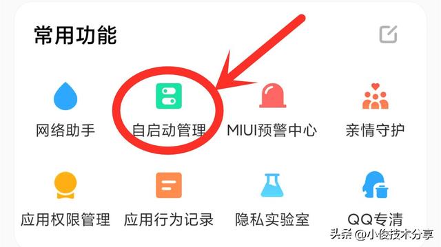 手机内存垃圾怎么清理，如何手动彻底清理手机内存（彻底释放手机内存空间）