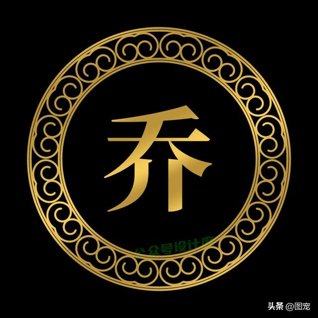 姓氏背景图，微信头像，姓氏背景图（让你的微信头像更具感染力）