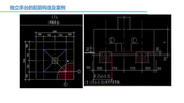 承台梁平法标注图文详解，楼梯、桩基承台平法识图+钢筋算量明星教程来啦