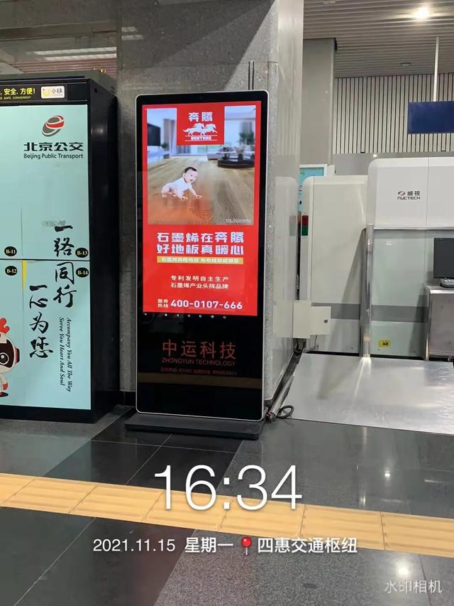 你知道什么是电热地板吗，地热地板和普通地板的区别是什么（和伙人近期上刊项目汇编）