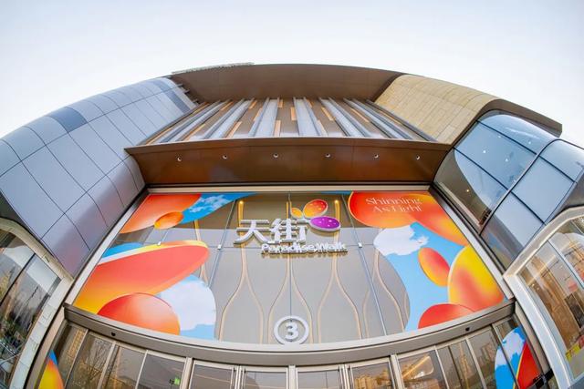 成都今年新开十大商场，年底的折扣福利都在这家新商场