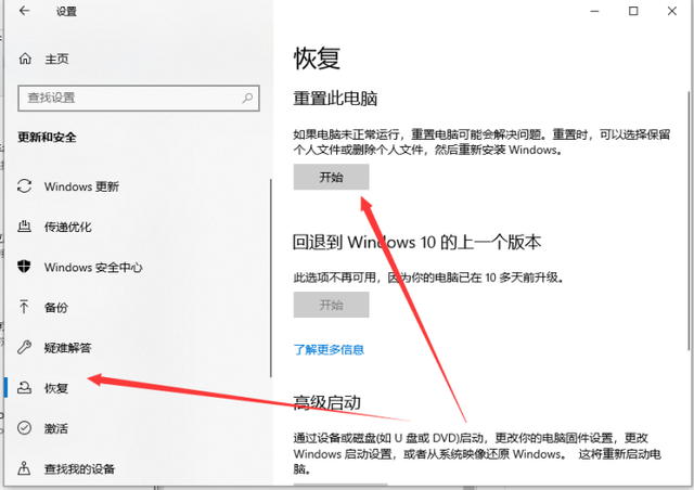 win10修复系统，win10如何修复系统（Win10电脑系统文件损坏怎么修复）
