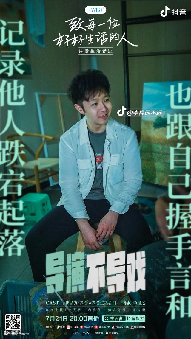 2020抖音火爆句子，2020抖音火爆句子励志（互联网营销师之16句抖音文案分享）