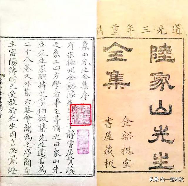 “临川才子金溪书”，之“金溪书”（曾是江西最大的印书中心）