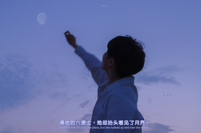 月亮与六便士经典句子，月亮与六便士的经典句子有哪些（《月亮与六便士》8句话告诉我们）