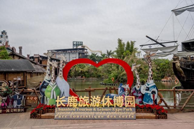 春节前的广东长鹿农庄，想不到疫情时期游客还这么多，人山人海