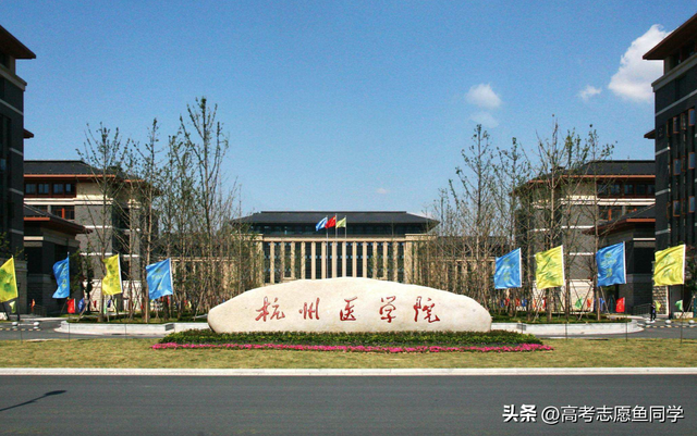 二本最低的医科大学口腔专业，山东第一医科大学是几本学校（10所“录取分低”的医药类大学）