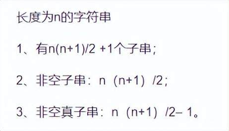 哈夫曼树怎么画，快速画出哈夫曼树/霍夫曼树/最优树（2022CSP-J/S第一轮认证分析、解析及真题）