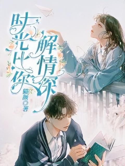 双商是什么意思，双商是什么（推荐四本纵横小甜文）