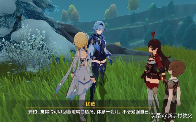 原神闺蜜头像微信，原神闺蜜头像（原神：新CP“柏菈图”火了）