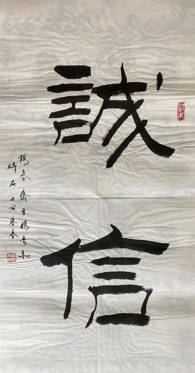 姓杨的历史名人，最全姓杨的名人（中国书画院院士、书法家畅春斋主杨秀和谈杨姓的历史——人才辈出）