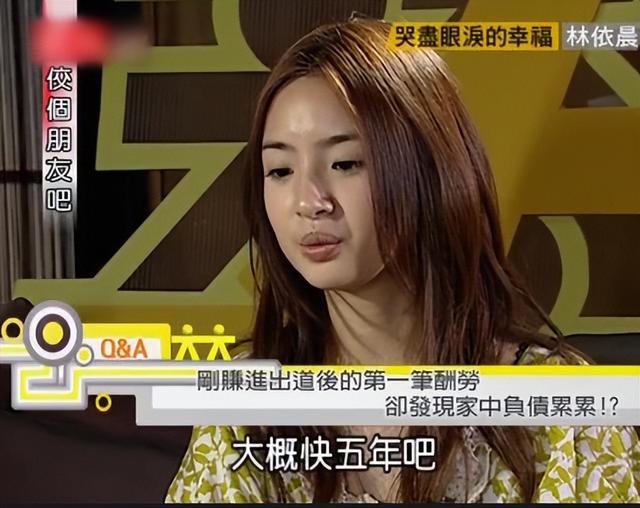 林依晨绝不是单纯的人，林依晨：23岁就立好遗嘱