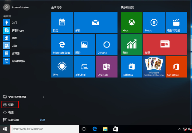win10输入法怎么设置默认英文，win10输入法如何改成默认英文（win10微软输入法设置步骤）