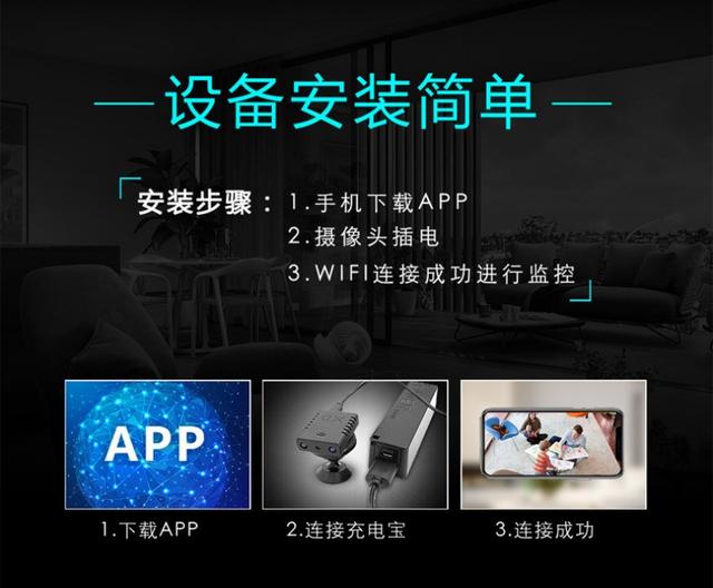 如何连接摄像头与手机，摄像头怎么连接手机（手机连接摄像头怎么连接不上）