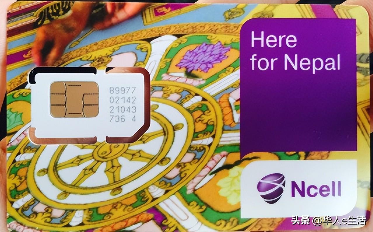 尼泊尔电话卡选择、话费流量充值及注意事项