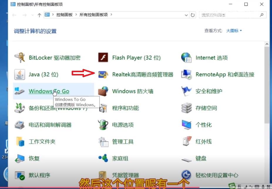 电脑怎么插耳机，电脑上怎样用耳机（10系统介绍<17>）