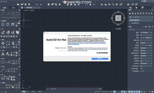 家具3d设计软件哪个好用，家具3d设计软件diy下载（Mac上有哪些实用的三维设计软件软件值得推荐）