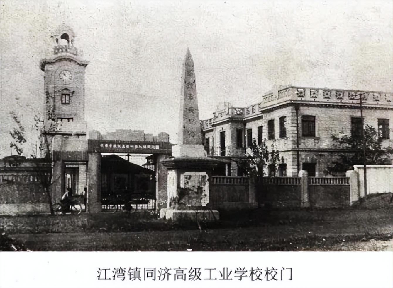 南京机械高等专科学校（南京工程学院之殇）