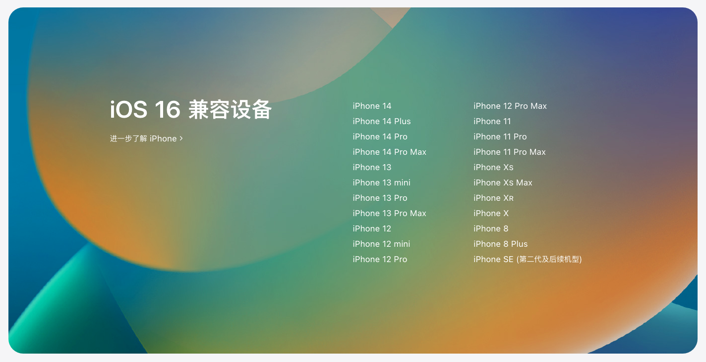 13promax建议升16系统吗（iPhone 13 Pro Max升级IOS 16体验报告）