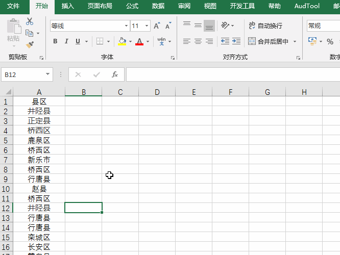 excel怎样去除重复值，去除重复值 excel（Excel删除重复值并保留唯一值的2种操作方法比较）