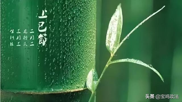三月初三是什么日子，三月三佛教什么日子（一个被国人渐渐淡忘的节日）