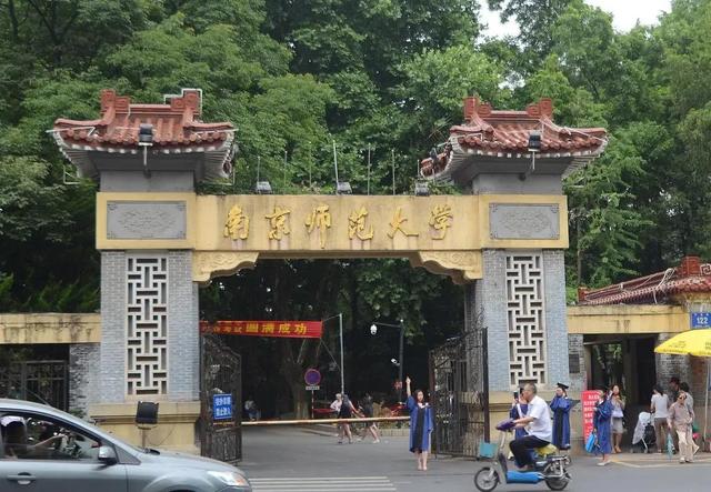 南京理工大学分数线，南京理工大学几本大学（2022江苏高校本科最低投档线）