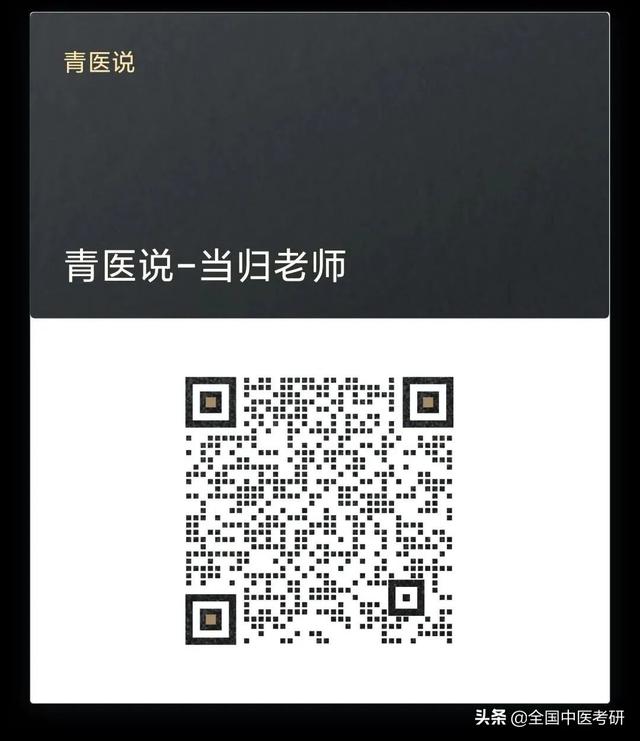 中医药大学分数线，2019湖南中医药大学分数线汇总（所中医药大学，超全校线整理）