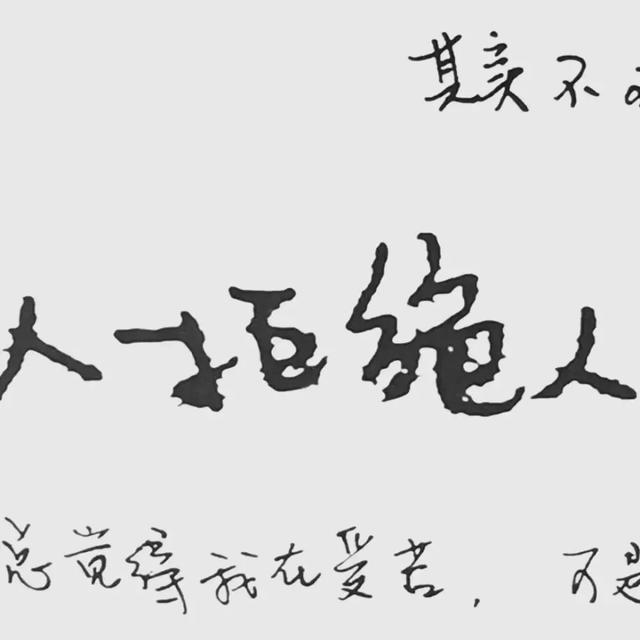 好看可爱的头像，干净好看可爱头像微信（朋友圈背景图文字~励志可爱干净的图片）