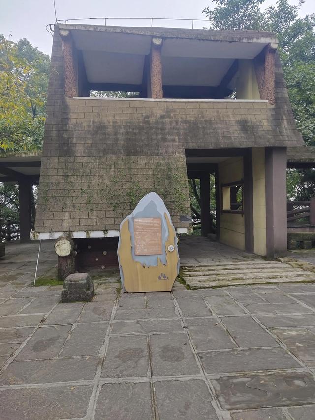 歌乐山森林公园，重庆旅游必去景点（歌乐山国家森林公园）