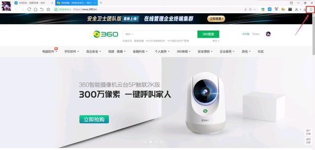 360极速模式怎么设置，浏览器极速模式怎么设置（仅供参考的个性化设置——360极速浏览器）
