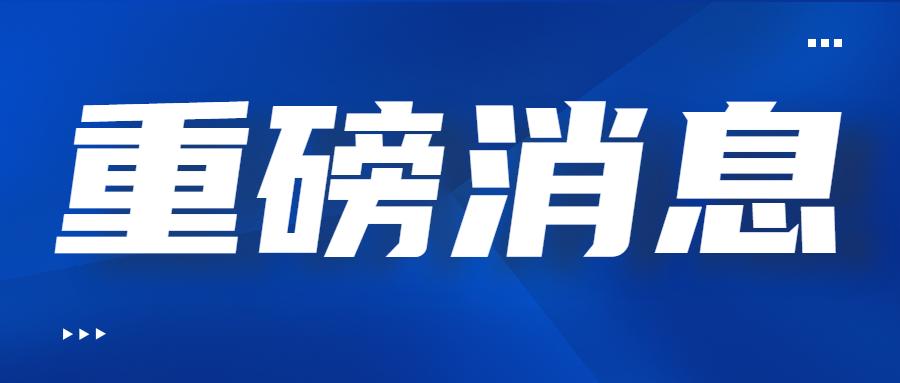 211大学最低录取分数线2020（重磅）