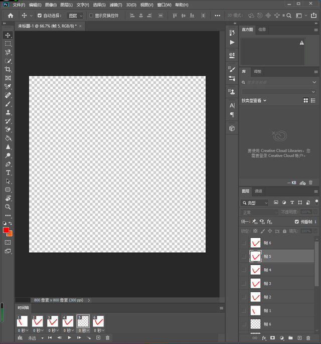 ps创建帧动画，如何快速把ps序列图层建立帧动画（Ps学习笔记分享-动画篇）