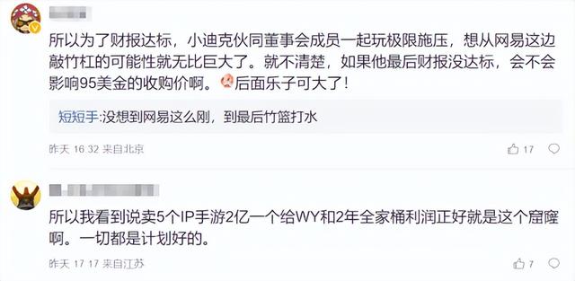 太空幻想3怎么玩，太空冒险3怎么玩（暴雪耍大牌致国服凉凉）