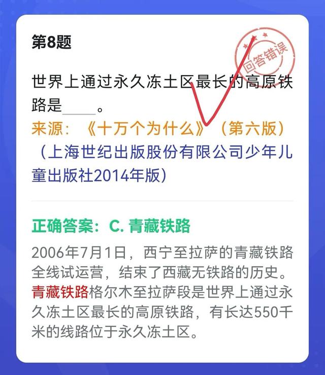 世界上最大的锌矿，世界上最大的锌矿在哪里（<18>——强国中的“世界之最”）