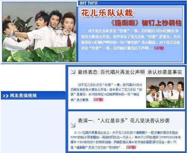 花儿乐队解散13年，大张伟人生逆袭，“拖油瓶”队友终于被甩开