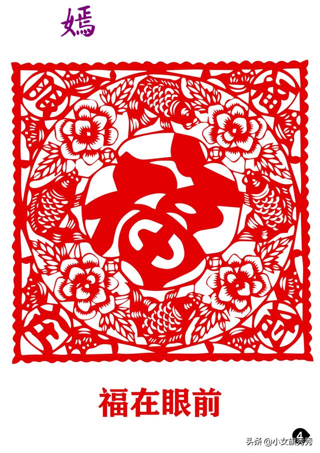 剪纸图案大全及方法，剪纸图案大全及方法雪花（各种各样的剪纸图案）