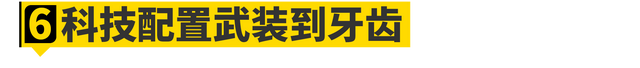 全轮驱动是什么意思，全轮驱动啥意思（关于全新路虎揽运的一切）