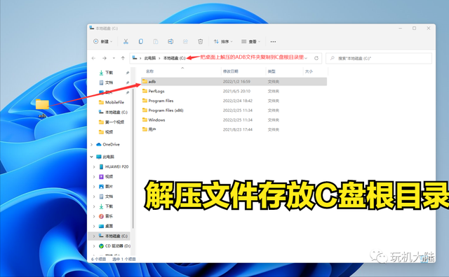 华为手机怎么格式化，华为手机怎么格式化最干净（华为手机格式化）
