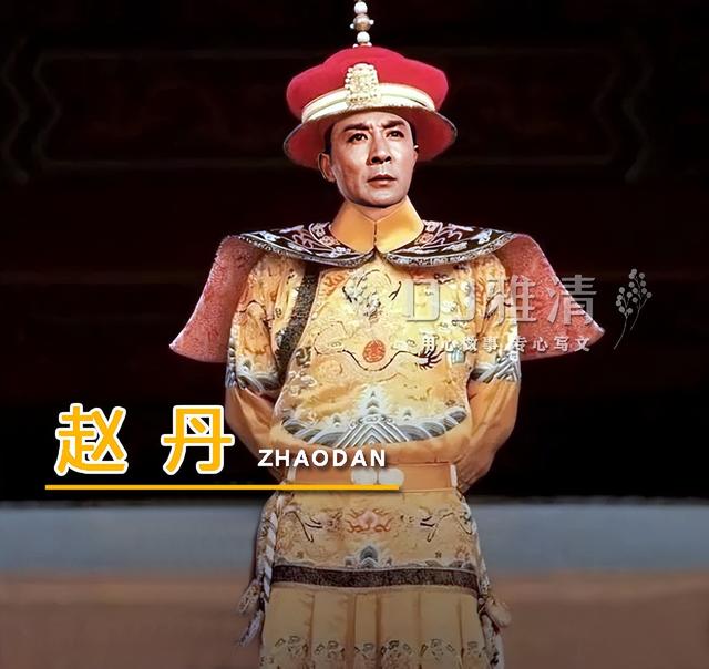 赵丹演过的电影，三十年代赵丹所演电影（60年代可以演帝王的十位男星）