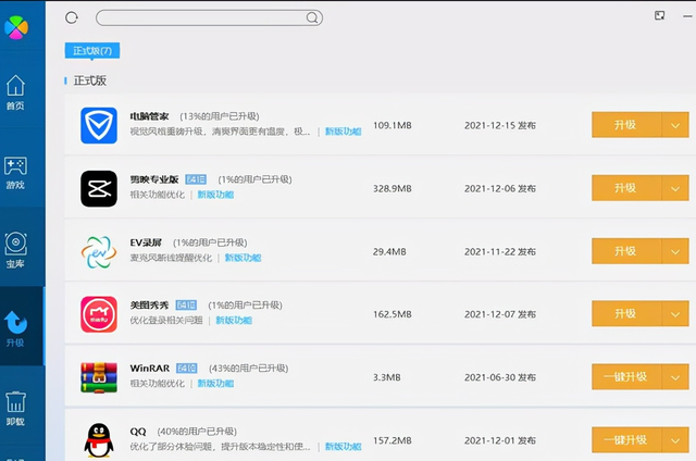 电脑安装不了软件，win8电脑安装不了软件（win10系统很多软件装不上）