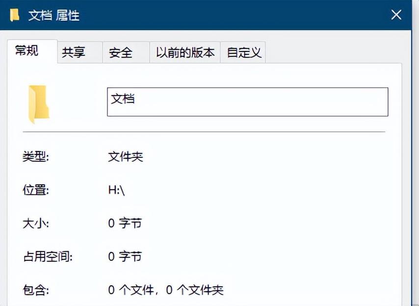 有些目录识别不出来怎么办（文件或目录损坏且无法读取解决方法）